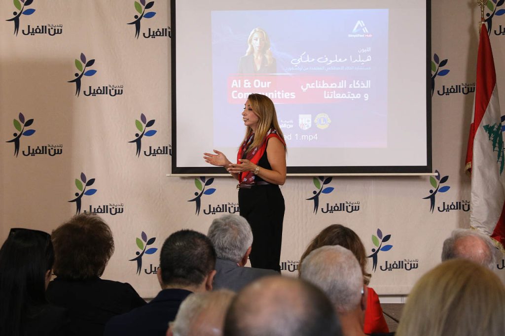 Hilda khalife at event