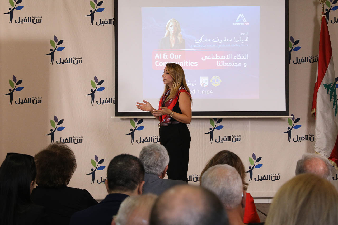 Hilda khalife at event