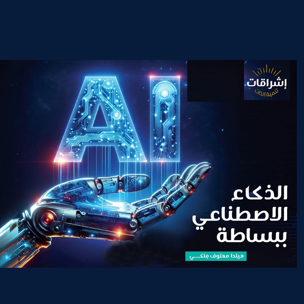 {"type":"elementor","siteurl":"https://hildamaaloufmelki.com/wp-json/","elements":[{"id":"901421d","elType":"widget","isInner":false,"isLocked":false,"settings":{"image":{"url":"https://hildamaaloufmelki.com/wp-content/plugins/elementor/assets/images/placeholder.png","id":"","size":""},"image_size":"large","image_custom_dimension":{"width":"","height":""},"caption_source":"none","caption":"","link_to":"none","link":{"url":"","is_external":"","nofollow":"","custom_attributes":""},"open_lightbox":"default","align":"","align_tablet":"","align_mobile":"","width":{"unit":"%","size":"","sizes":[]},"width_tablet":{"unit":"%","size":"","sizes":[]},"width_mobile":{"unit":"%","size":"","sizes":[]},"space":{"unit":"%","size":"","sizes":[]},"space_tablet":{"unit":"%","size":"","sizes":[]},"space_mobile":{"unit":"%","size":"","sizes":[]},"height":{"unit":"px","size":"","sizes":[]},"height_tablet":{"unit":"px","size":"","sizes":[]},"height_mobile":{"unit":"px","size":"","sizes":[]},"object-fit":"","object-fit_tablet":"","object-fit_mobile":"","object-position":"center center","object-position_tablet":"","object-position_mobile":"","opacity":{"unit":"px","size":"","sizes":[]},"css_filters_css_filter":"","css_filters_blur":{"unit":"px","size":0,"sizes":[]},"css_filters_brightness":{"unit":"px","size":100,"sizes":[]},"css_filters_contrast":{"unit":"px","size":100,"sizes":[]},"css_filters_saturate":{"unit":"px","size":100,"sizes":[]},"css_filters_hue":{"unit":"px","size":0,"sizes":[]},"opacity_hover":{"unit":"px","size":"","sizes":[]},"css_filters_hover_css_filter":"","css_filters_hover_blur":{"unit":"px","size":0,"sizes":[]},"css_filters_hover_brightness":{"unit":"px","size":100,"sizes":[]},"css_filters_hover_contrast":{"unit":"px","size":100,"sizes":[]},"css_filters_hover_saturate":{"unit":"px","size":100,"sizes":[]},"css_filters_hover_hue":{"unit":"px","size":0,"sizes":[]},"background_hover_transition":{"unit":"px","size":"","sizes":[]},"hover_animation":"","image_border_border":"","image_border_width":{"unit":"px","top":"","right":"","bottom":"","left":"","isLinked":true},"image_border_width_tablet":{"unit":"px","top":"","right":"","bottom":"","left":"","isLinked":true},"image_border_width_mobile":{"unit":"px","top":"","right":"","bottom":"","left":"","isLinked":true},"image_border_color":"","image_border_radius":{"unit":"px","top":"","right":"","bottom":"","left":"","isLinked":true},"image_border_radius_tablet":{"unit":"px","top":"","right":"","bottom":"","left":"","isLinked":true},"image_border_radius_mobile":{"unit":"px","top":"","right":"","bottom":"","left":"","isLinked":true},"image_box_shadow_box_shadow_type":"","image_box_shadow_box_shadow":{"horizontal":0,"vertical":0,"blur":10,"spread":0,"color":"rgba(0,0,0,0.5)"},"caption_align":"","caption_align_tablet":"","caption_align_mobile":"","text_color":"","caption_background_color":"","caption_typography_typography":"","caption_typography_font_family":"","caption_typography_font_size":{"unit":"px","size":"","sizes":[]},"caption_typography_font_size_tablet":{"unit":"px","size":"","sizes":[]},"caption_typography_font_size_mobile":{"unit":"px","size":"","sizes":[]},"caption_typography_font_weight":"","caption_typography_text_transform":"","caption_typography_font_style":"","caption_typography_text_decoration":"","caption_typography_line_height":{"unit":"px","size":"","sizes":[]},"caption_typography_line_height_tablet":{"unit":"em","size":"","sizes":[]},"caption_typography_line_height_mobile":{"unit":"em","size":"","sizes":[]},"caption_typography_letter_spacing":{"unit":"px","size":"","sizes":[]},"caption_typography_letter_spacing_tablet":{"unit":"px","size":"","sizes":[]},"caption_typography_letter_spacing_mobile":{"unit":"px","size":"","sizes":[]},"caption_typography_word_spacing":{"unit":"px","size":"","sizes":[]},"caption_typography_word_spacing_tablet":{"unit":"em","size":"","sizes":[]},"caption_typography_word_spacing_mobile":{"unit":"em","size":"","sizes":[]},"caption_text_shadow_text_shadow_type":"","caption_text_shadow_text_shadow":{"horizontal":0,"vertical":0,"blur":10,"color":"rgba(0,0,0,0.3)"},"caption_space":{"unit":"px","size":"","sizes":[]},"caption_space_tablet":{"unit":"px","size":"","sizes":[]},"caption_space_mobile":{"unit":"px","size":"","sizes":[]},"_title":"","_margin":{"unit":"px","top":"","right":"","bottom":"","left":"","isLinked":true},"_margin_tablet":{"unit":"px","top":"","right":"","bottom":"","left":"","isLinked":true},"_margin_mobile":{"unit":"px","top":"","right":"","bottom":"","left":"","isLinked":true},"_padding":{"unit":"px","top":"","right":"","bottom":"","left":"","isLinked":true},"_padding_tablet":{"unit":"px","top":"","right":"","bottom":"","left":"","isLinked":true},"_padding_mobile":{"unit":"px","top":"","right":"","bottom":"","left":"","isLinked":true},"_element_width":"","_element_width_tablet":"","_element_width_mobile":"","_element_custom_width":{"unit":"%","size":"","sizes":[]},"_element_custom_width_tablet":{"unit":"px","size":"","sizes":[]},"_element_custom_width_mobile":{"unit":"px","size":"","sizes":[]},"_grid_column":"","_grid_column_tablet":"","_grid_column_mobile":"","_grid_column_custom":"","_grid_column_custom_tablet":"","_grid_column_custom_mobile":"","_grid_row":"","_grid_row_tablet":"","_grid_row_mobile":"","_grid_row_custom":"","_grid_row_custom_tablet":"","_grid_row_custom_mobile":"","_flex_align_self":"","_flex_align_self_tablet":"","_flex_align_self_mobile":"","_flex_order":"","_flex_order_tablet":"","_flex_order_mobile":"","_flex_order_custom":"","_flex_order_custom_tablet":"","_flex_order_custom_mobile":"","_flex_size":"","_flex_size_tablet":"","_flex_size_mobile":"","_flex_grow":1,"_flex_grow_tablet":"","_flex_grow_mobile":"","_flex_shrink":1,"_flex_shrink_tablet":"","_flex_shrink_mobile":"","_element_vertical_align":"","_element_vertical_align_tablet":"","_element_vertical_align_mobile":"","_position":"","_offset_orientation_h":"start","_offset_x":{"unit":"px","size":0,"sizes":[]},"_offset_x_tablet":{"unit":"px","size":"","sizes":[]},"_offset_x_mobile":{"unit":"px","size":"","sizes":[]},"_offset_x_end":{"unit":"px","size":0,"sizes":[]},"_offset_x_end_tablet":{"unit":"px","size":"","sizes":[]},"_offset_x_end_mobile":{"unit":"px","size":"","sizes":[]},"_offset_orientation_v":"start","_offset_y":{"unit":"px","size":0,"sizes":[]},"_offset_y_tablet":{"unit":"px","size":"","sizes":[]},"_offset_y_mobile":{"unit":"px","size":"","sizes":[]},"_offset_y_end":{"unit":"px","size":0,"sizes":[]},"_offset_y_end_tablet":{"unit":"px","size":"","sizes":[]},"_offset_y_end_mobile":{"unit":"px","size":"","sizes":[]},"_z_index":"","_z_index_tablet":"","_z_index_mobile":"","_element_id":"","_css_classes":"","e_display_conditions":"","_element_cache":"","motion_fx_motion_fx_scrolling":"","motion_fx_translateY_effect":"","motion_fx_translateY_direction":"","motion_fx_translateY_speed":{"unit":"px","size":4,"sizes":[]},"motion_fx_translateY_affectedRange":{"unit":"%","size":"","sizes":{"start":0,"end":100}},"motion_fx_translateX_effect":"","motion_fx_translateX_direction":"","motion_fx_translateX_speed":{"unit":"px","size":4,"sizes":[]},"motion_fx_translateX_affectedRange":{"unit":"%","size":"","sizes":{"start":0,"end":100}},"motion_fx_opacity_effect":"","motion_fx_opacity_direction":"out-in","motion_fx_opacity_level":{"unit":"px","size":10,"sizes":[]},"motion_fx_opacity_range":{"unit":"%","size":"","sizes":{"start":20,"end":80}},"motion_fx_blur_effect":"","motion_fx_blur_direction":"out-in","motion_fx_blur_level":{"unit":"px","size":7,"sizes":[]},"motion_fx_blur_range":{"unit":"%","size":"","sizes":{"start":20,"end":80}},"motion_fx_rotateZ_effect":"","motion_fx_rotateZ_direction":"","motion_fx_rotateZ_speed":{"unit":"px","size":1,"sizes":[]},"motion_fx_rotateZ_affectedRange":{"unit":"%","size":"","sizes":{"start":0,"end":100}},"motion_fx_scale_effect":"","motion_fx_scale_direction":"out-in","motion_fx_scale_speed":{"unit":"px","size":4,"sizes":[]},"motion_fx_scale_range":{"unit":"%","size":"","sizes":{"start":20,"end":80}},"motion_fx_transform_origin_x":"center","motion_fx_transform_origin_y":"center","motion_fx_devices":["desktop","tablet","mobile"],"motion_fx_range":"","motion_fx_motion_fx_mouse":"","motion_fx_mouseTrack_effect":"","motion_fx_mouseTrack_direction":"","motion_fx_mouseTrack_speed":{"unit":"px","size":1,"sizes":[]},"motion_fx_tilt_effect":"","motion_fx_tilt_direction":"","motion_fx_tilt_speed":{"unit":"px","size":4,"sizes":[]},"handle_motion_fx_asset_loading":"","sticky":"","sticky_on":["desktop","tablet","mobile"],"sticky_offset":0,"sticky_offset_tablet":"","sticky_offset_mobile":"","sticky_effects_offset":0,"sticky_effects_offset_tablet":"","sticky_effects_offset_mobile":"","sticky_anchor_link_offset":0,"sticky_anchor_link_offset_tablet":"","sticky_anchor_link_offset_mobile":"","sticky_parent":"","_animation":"","_animation_tablet":"","_animation_mobile":"","animation_duration":"","_animation_delay":"","_transform_rotate_popover":"","_transform_rotateZ_effect":{"unit":"px","size":"","sizes":[]},"_transform_rotateZ_effect_tablet":{"unit":"deg","size":"","sizes":[]},"_transform_rotateZ_effect_mobile":{"unit":"deg","size":"","sizes":[]},"_transform_rotate_3d":"","_transform_rotateX_effect":{"unit":"px","size":"","sizes":[]},"_transform_rotateX_effect_tablet":{"unit":"deg","size":"","sizes":[]},"_transform_rotateX_effect_mobile":{"unit":"deg","size":"","sizes":[]},"_transform_rotateY_effect":{"unit":"px","size":"","sizes":[]},"_transform_rotateY_effect_tablet":{"unit":"deg","size":"","sizes":[]},"_transform_rotateY_effect_mobile":{"unit":"deg","size":"","sizes":[]},"_transform_perspective_effect":{"unit":"px","size":"","sizes":[]},"_transform_perspective_effect_tablet":{"unit":"px","size":"","sizes":[]},"_transform_perspective_effect_mobile":{"unit":"px","size":"","sizes":[]},"_transform_translate_popover":"","_transform_translateX_effect":{"unit":"px","size":"","sizes":[]},"_transform_translateX_effect_tablet":{"unit":"px","size":"","sizes":[]},"_transform_translateX_effect_mobile":{"unit":"px","size":"","sizes":[]},"_transform_translateY_effect":{"unit":"px","size":"","sizes":[]},"_transform_translateY_effect_tablet":{"unit":"px","size":"","sizes":[]},"_transform_translateY_effect_mobile":{"unit":"px","size":"","sizes":[]},"_transform_scale_popover":"","_transform_keep_proportions":"yes","_transform_scale_effect":{"unit":"px","size":"","sizes":[]},"_transform_scale_effect_tablet":{"unit":"px","size":"","sizes":[]},"_transform_scale_effect_mobile":{"unit":"px","size":"","sizes":[]},"_transform_scaleX_effect":{"unit":"px","size":"","sizes":[]},"_transform_scaleX_effect_tablet":{"unit":"px","size":"","sizes":[]},"_transform_scaleX_effect_mobile":{"unit":"px","size":"","sizes":[]},"_transform_scaleY_effect":{"unit":"px","size":"","sizes":[]},"_transform_scaleY_effect_tablet":{"unit":"px","size":"","sizes":[]},"_transform_scaleY_effect_mobile":{"unit":"px","size":"","sizes":[]},"_transform_skew_popover":"","_transform_skewX_effect":{"unit":"px","size":"","sizes":[]},"_transform_skewX_effect_tablet":{"unit":"deg","size":"","sizes":[]},"_transform_skewX_effect_mobile":{"unit":"deg","size":"","sizes":[]},"_transform_skewY_effect":{"unit":"px","size":"","sizes":[]},"_transform_skewY_effect_tablet":{"unit":"deg","size":"","sizes":[]},"_transform_skewY_effect_mobile":{"unit":"deg","size":"","sizes":[]},"_transform_flipX_effect":"","_transform_flipY_effect":"","_transform_rotate_popover_hover":"","_transform_rotateZ_effect_hover":{"unit":"px","size":"","sizes":[]},"_transform_rotateZ_effect_hover_tablet":{"unit":"deg","size":"","sizes":[]},"_transform_rotateZ_effect_hover_mobile":{"unit":"deg","size":"","sizes":[]},"_transform_rotate_3d_hover":"","_transform_rotateX_effect_hover":{"unit":"px","size":"","sizes":[]},"_transform_rotateX_effect_hover_tablet":{"unit":"deg","size":"","sizes":[]},"_transform_rotateX_effect_hover_mobile":{"unit":"deg","size":"","sizes":[]},"_transform_rotateY_effect_hover":{"unit":"px","size":"","sizes":[]},"_transform_rotateY_effect_hover_tablet":{"unit":"deg","size":"","sizes":[]},"_transform_rotateY_effect_hover_mobile":{"unit":"deg","size":"","sizes":[]},"_transform_perspective_effect_hover":{"unit":"px","size":"","sizes":[]},"_transform_perspective_effect_hover_tablet":{"unit":"px","size":"","sizes":[]},"_transform_perspective_effect_hover_mobile":{"unit":"px","size":"","sizes":[]},"_transform_translate_popover_hover":"","_transform_translateX_effect_hover":{"unit":"px","size":"","sizes":[]},"_transform_translateX_effect_hover_tablet":{"unit":"px","size":"","sizes":[]},"_transform_translateX_effect_hover_mobile":{"unit":"px","size":"","sizes":[]},"_transform_translateY_effect_hover":{"unit":"px","size":"","sizes":[]},"_transform_translateY_effect_hover_tablet":{"unit":"px","size":"","sizes":[]},"_transform_translateY_effect_hover_mobile":{"unit":"px","size":"","sizes":[]},"_transform_scale_popover_hover":"","_transform_keep_proportions_hover":"yes","_transform_scale_effect_hover":{"unit":"px","size":"","sizes":[]},"_transform_scale_effect_hover_tablet":{"unit":"px","size":"","sizes":[]},"_transform_scale_effect_hover_mobile":{"unit":"px","size":"","sizes":[]},"_transform_scaleX_effect_hover":{"unit":"px","size":"","sizes":[]},"_transform_scaleX_effect_hover_tablet":{"unit":"px","size":"","sizes":[]},"_transform_scaleX_effect_hover_mobile":{"unit":"px","size":"","sizes":[]},"_transform_scaleY_effect_hover":{"unit":"px","size":"","sizes":[]},"_transform_scaleY_effect_hover_tablet":{"unit":"px","size":"","sizes":[]},"_transform_scaleY_effect_hover_mobile":{"unit":"px","size":"","sizes":[]},"_transform_skew_popover_hover":"","_transform_skewX_effect_hover":{"unit":"px","size":"","sizes":[]},"_transform_skewX_effect_hover_tablet":{"unit":"deg","size":"","sizes":[]},"_transform_skewX_effect_hover_mobile":{"unit":"deg","size":"","sizes":[]},"_transform_skewY_effect_hover":{"unit":"px","size":"","sizes":[]},"_transform_skewY_effect_hover_tablet":{"unit":"deg","size":"","sizes":[]},"_transform_skewY_effect_hover_mobile":{"unit":"deg","size":"","sizes":[]},"_transform_flipX_effect_hover":"","_transform_flipY_effect_hover":"","_transform_transition_hover":{"unit":"px","size":"","sizes":[]},"motion_fx_transform_x_anchor_point":"","motion_fx_transform_x_anchor_point_tablet":"","motion_fx_transform_x_anchor_point_mobile":"","motion_fx_transform_y_anchor_point":"","motion_fx_transform_y_anchor_point_tablet":"","motion_fx_transform_y_anchor_point_mobile":"","_background_background":"","_background_color":"","_background_color_stop":{"unit":"%","size":0,"sizes":[]},"_background_color_stop_tablet":{"unit":"%"},"_background_color_stop_mobile":{"unit":"%"},"_background_color_b":"#f2295b","_background_color_b_stop":{"unit":"%","size":100,"sizes":[]},"_background_color_b_stop_tablet":{"unit":"%"},"_background_color_b_stop_mobile":{"unit":"%"},"_background_gradient_type":"linear","_background_gradient_angle":{"unit":"deg","size":180,"sizes":[]},"_background_gradient_angle_tablet":{"unit":"deg"},"_background_gradient_angle_mobile":{"unit":"deg"},"_background_gradient_position":"center center","_background_gradient_position_tablet":"","_background_gradient_position_mobile":"","_background_image":{"url":"","id":"","size":""},"_background_image_tablet":{"url":"","id":"","size":""},"_background_image_mobile":{"url":"","id":"","size":""},"_background_position":"","_background_position_tablet":"","_background_position_mobile":"","_background_xpos":{"unit":"px","size":0,"sizes":[]},"_background_xpos_tablet":{"unit":"px","size":0,"sizes":[]},"_background_xpos_mobile":{"unit":"px","size":0,"sizes":[]},"_background_ypos":{"unit":"px","size":0,"sizes":[]},"_background_ypos_tablet":{"unit":"px","size":0,"sizes":[]},"_background_ypos_mobile":{"unit":"px","size":0,"sizes":[]},"_background_attachment":"","_background_repeat":"","_background_repeat_tablet":"","_background_repeat_mobile":"","_background_size":"","_background_size_tablet":"","_background_size_mobile":"","_background_bg_width":{"unit":"%","size":100,"sizes":[]},"_background_bg_width_tablet":{"unit":"px","size":"","sizes":[]},"_background_bg_width_mobile":{"unit":"px","size":"","sizes":[]},"_background_video_link":"","_background_video_start":"","_background_video_end":"","_background_play_once":"","_background_play_on_mobile":"","_background_privacy_mode":"","_background_video_fallback":{"url":"","id":"","size":""},"_background_slideshow_gallery":[],"_background_slideshow_loop":"yes","_background_slideshow_slide_duration":5000,"_background_slideshow_slide_transition":"fade","_background_slideshow_transition_duration":500,"_background_slideshow_background_size":"","_background_slideshow_background_size_tablet":"","_background_slideshow_background_size_mobile":"","_background_slideshow_background_position":"","_background_slideshow_background_position_tablet":"","_background_slideshow_background_position_mobile":"","_background_slideshow_lazyload":"","_background_slideshow_ken_burns":"","_background_slideshow_ken_burns_zoom_direction":"in","_background_hover_background":"","_background_hover_color":"","_background_hover_color_stop":{"unit":"%","size":0,"sizes":[]},"_background_hover_color_stop_tablet":{"unit":"%"},"_background_hover_color_stop_mobile":{"unit":"%"},"_background_hover_color_b":"#f2295b","_background_hover_color_b_stop":{"unit":"%","size":100,"sizes":[]},"_background_hover_color_b_stop_tablet":{"unit":"%"},"_background_hover_color_b_stop_mobile":{"unit":"%"},"_background_hover_gradient_type":"linear","_background_hover_gradient_angle":{"unit":"deg","size":180,"sizes":[]},"_background_hover_gradient_angle_tablet":{"unit":"deg"},"_background_hover_gradient_angle_mobile":{"unit":"deg"},"_background_hover_gradient_position":"center center","_background_hover_gradient_position_tablet":"","_background_hover_gradient_position_mobile":"","_background_hover_image":{"url":"","id":"","size":""},"_background_hover_image_tablet":{"url":"","id":"","size":""},"_background_hover_image_mobile":{"url":"","id":"","size":""},"_background_hover_position":"","_background_hover_position_tablet":"","_background_hover_position_mobile":"","_background_hover_xpos":{"unit":"px","size":0,"sizes":[]},"_background_hover_xpos_tablet":{"unit":"px","size":0,"sizes":[]},"_background_hover_xpos_mobile":{"unit":"px","size":0,"sizes":[]},"_background_hover_ypos":{"unit":"px","size":0,"sizes":[]},"_background_hover_ypos_tablet":{"unit":"px","size":0,"sizes":[]},"_background_hover_ypos_mobile":{"unit":"px","size":0,"sizes":[]},"_background_hover_attachment":"","_background_hover_repeat":"","_background_hover_repeat_tablet":"","_background_hover_repeat_mobile":"","_background_hover_size":"","_background_hover_size_tablet":"","_background_hover_size_mobile":"","_background_hover_bg_width":{"unit":"%","size":100,"sizes":[]},"_background_hover_bg_width_tablet":{"unit":"px","size":"","sizes":[]},"_background_hover_bg_width_mobile":{"unit":"px","size":"","sizes":[]},"_background_hover_video_link":"","_background_hover_video_start":"","_background_hover_video_end":"","_background_hover_play_once":"","_background_hover_play_on_mobile":"","_background_hover_privacy_mode":"","_background_hover_video_fallback":{"url":"","id":"","size":""},"_background_hover_slideshow_gallery":[],"_background_hover_slideshow_loop":"yes","_background_hover_slideshow_slide_duration":5000,"_background_hover_slideshow_slide_transition":"fade","_background_hover_slideshow_transition_duration":500,"_background_hover_slideshow_background_size":"","_background_hover_slideshow_background_size_tablet":"","_background_hover_slideshow_background_size_mobile":"","_background_hover_slideshow_background_position":"","_background_hover_slideshow_background_position_tablet":"","_background_hover_slideshow_background_position_mobile":"","_background_hover_slideshow_lazyload":"","_background_hover_slideshow_ken_burns":"","_background_hover_slideshow_ken_burns_zoom_direction":"in","_background_hover_transition":{"unit":"px","size":"","sizes":[]},"_border_border":"","_border_width":{"unit":"px","top":"","right":"","bottom":"","left":"","isLinked":true},"_border_width_tablet":{"unit":"px","top":"","right":"","bottom":"","left":"","isLinked":true},"_border_width_mobile":{"unit":"px","top":"","right":"","bottom":"","left":"","isLinked":true},"_border_color":"","_border_radius":{"unit":"px","top":"","right":"","bottom":"","left":"","isLinked":true},"_border_radius_tablet":{"unit":"px","top":"","right":"","bottom":"","left":"","isLinked":true},"_border_radius_mobile":{"unit":"px","top":"","right":"","bottom":"","left":"","isLinked":true},"_box_shadow_box_shadow_type":"","_box_shadow_box_shadow":{"horizontal":0,"vertical":0,"blur":10,"spread":0,"color":"rgba(0,0,0,0.5)"},"_box_shadow_box_shadow_position":" ","_border_hover_border":"","_border_hover_width":{"unit":"px","top":"","right":"","bottom":"","left":"","isLinked":true},"_border_hover_width_tablet":{"unit":"px","top":"","right":"","bottom":"","left":"","isLinked":true},"_border_hover_width_mobile":{"unit":"px","top":"","right":"","bottom":"","left":"","isLinked":true},"_border_hover_color":"","_border_radius_hover":{"unit":"px","top":"","right":"","bottom":"","left":"","isLinked":true},"_border_radius_hover_tablet":{"unit":"px","top":"","right":"","bottom":"","left":"","isLinked":true},"_border_radius_hover_mobile":{"unit":"px","top":"","right":"","bottom":"","left":"","isLinked":true},"_box_shadow_hover_box_shadow_type":"","_box_shadow_hover_box_shadow":{"horizontal":0,"vertical":0,"blur":10,"spread":0,"color":"rgba(0,0,0,0.5)"},"_box_shadow_hover_box_shadow_position":" ","_border_hover_transition":{"unit":"px","size":"","sizes":[]},"_mask_switch":"","_mask_shape":"circle","_mask_image":{"url":"","id":"","size":""},"_mask_image_tablet":{"url":"","id":"","size":""},"_mask_image_mobile":{"url":"","id":"","size":""},"_mask_size":"contain","_mask_size_tablet":"","_mask_size_mobile":"","_mask_size_scale":{"unit":"%","size":100,"sizes":[]},"_mask_size_scale_tablet":{"unit":"px","size":"","sizes":[]},"_mask_size_scale_mobile":{"unit":"px","size":"","sizes":[]},"_mask_position":"center center","_mask_position_tablet":"","_mask_position_mobile":"","_mask_position_x":{"unit":"%","size":0,"sizes":[]},"_mask_position_x_tablet":{"unit":"px","size":"","sizes":[]},"_mask_position_x_mobile":{"unit":"px","size":"","sizes":[]},"_mask_position_y":{"unit":"%","size":0,"sizes":[]},"_mask_position_y_tablet":{"unit":"px","size":"","sizes":[]},"_mask_position_y_mobile":{"unit":"px","size":"","sizes":[]},"_mask_repeat":"no-repeat","_mask_repeat_tablet":"","_mask_repeat_mobile":"","hide_desktop":"","hide_tablet":"","hide_mobile":"","_attributes":"","custom_css":""},"defaultEditSettings":{"defaultEditRoute":"content"},"elements":[],"widgetType":"image","editSettings":{"defaultEditRoute":"content","panel":{"activeTab":"content","activeSection":"section_image"}},"htmlCache":""}]}